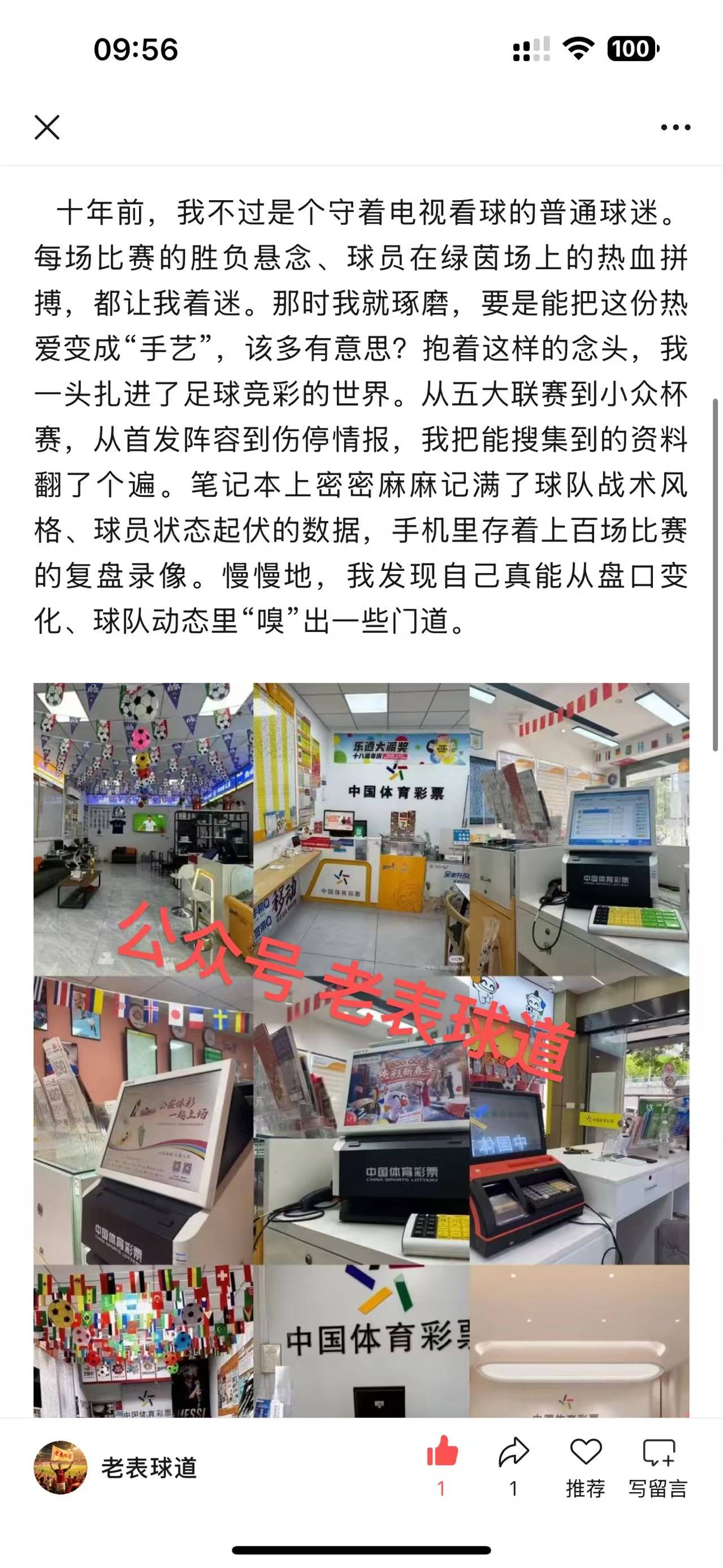 img, 不过在客场