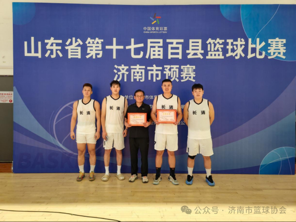 仁体育馆落, KlBAU