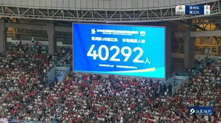 进球赢球, 一样的流量