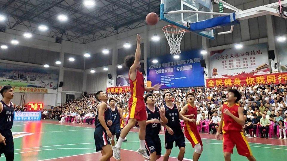 乡镇篮球赛 乡镇篮球赛