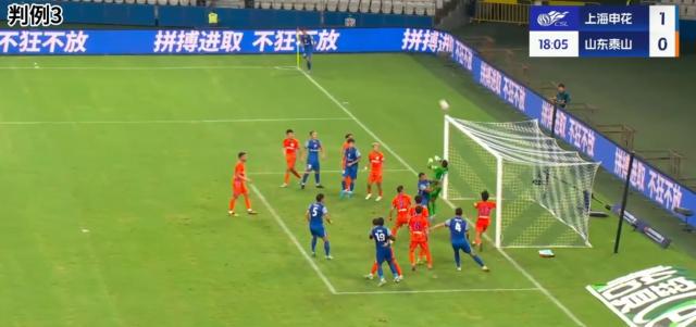 中传中, 员射门, 搡本方守门