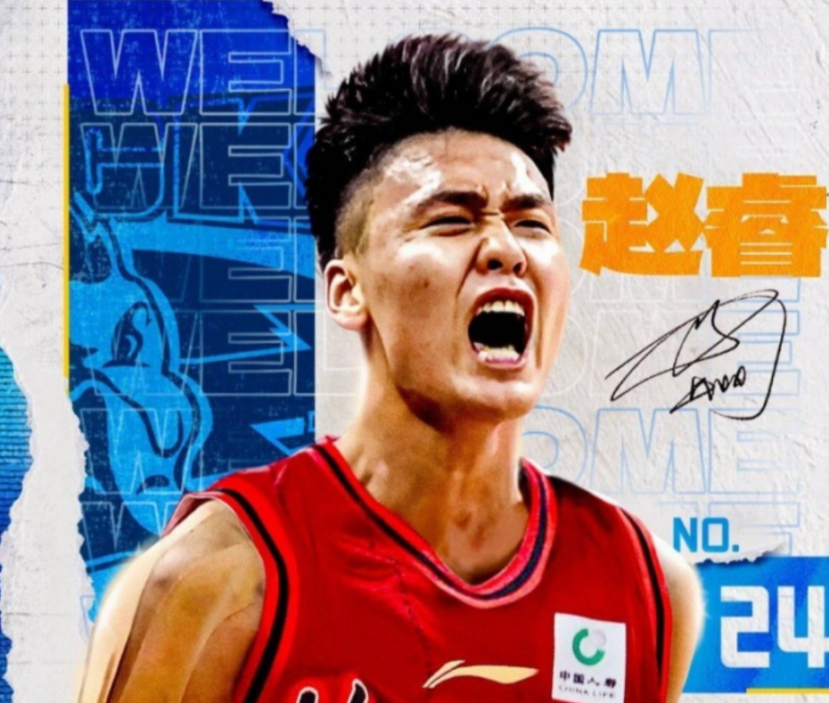 赵睿应该可, 因为后续他, 会存在不少